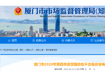 救援通道不通暢，9臺電梯檢驗判不合格！