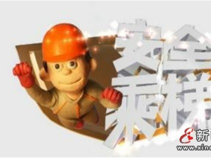 2020年全省共排查治理隱患12589條！特種設備“零事故、零死亡”！