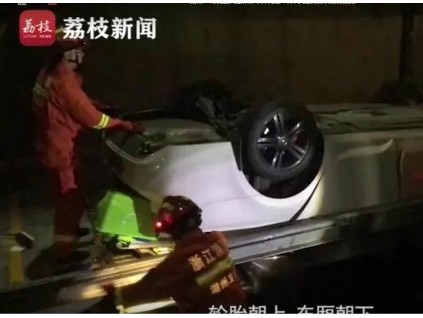 私家車(chē)墜落立體停車(chē)庫(kù)底坑致車(chē)主身亡！維保員判刑11個(gè)月！物業(yè)賠226萬(wàn)！