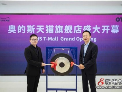 4月29日，星期四，農(nóng)歷三月十八 歡迎收聽(tīng)新電梯早新聞