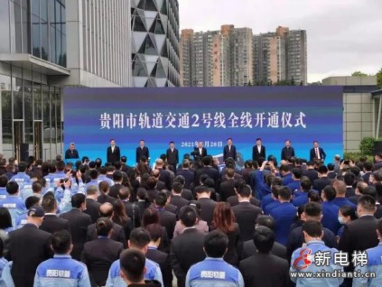 新電梯早新聞 4月30日，星期五，農(nóng)歷三月十九