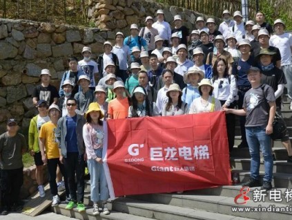 登巨龍電梯，游云上草原——巨龍電梯工會組織員工郊游