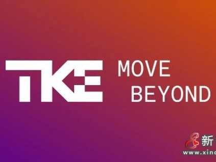 新電梯早新聞 5月12日，星期三，農(nóng)歷四月初一