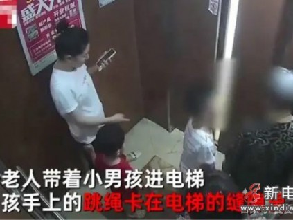 男童跳繩卡層門，奶奶：沒關(guān)系！結(jié)果…致6人25樓“急?！敝?6樓！