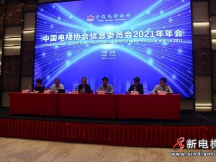 新電梯早新聞 5月24日，星期一，農(nóng)歷四月十三