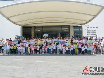 大手牽小手 幸福共成長——巨人集團舉行六一兒童節(jié)親子活動