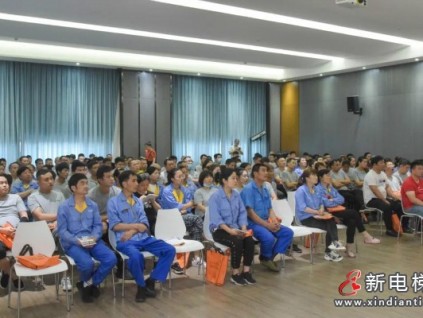 新電梯早新聞 6月17日，星期四，農(nóng)歷五月初八