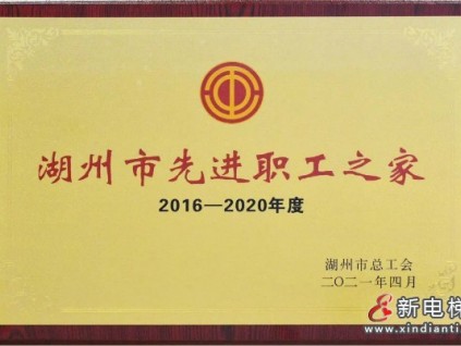 新電梯早新聞 6月24日，星期四，農(nóng)歷五月十五