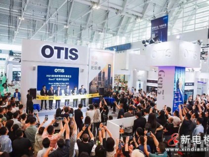 新電梯早新聞 6月25日，星期五，農(nóng)歷五月十六