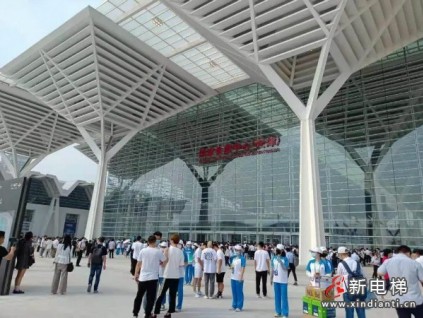 新電梯早新聞 6月28日，星期一，農(nóng)歷五月十九