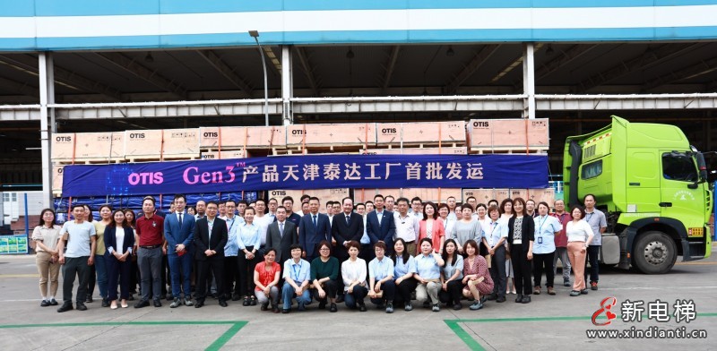 微信圖片_20210705105522