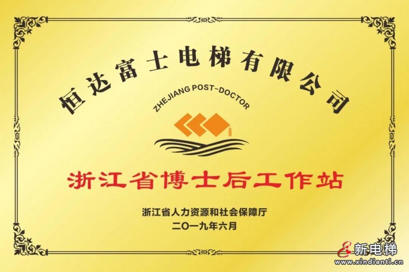 微信圖片_20210706094620