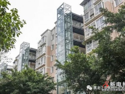 老小區(qū)裝電梯，15萬元獎補調(diào)整至20萬元！四川德陽又出新政策