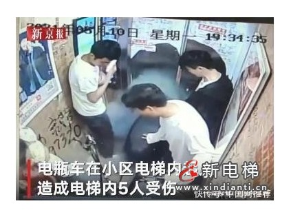 電動(dòng)車電梯內(nèi)爆燃兩個(gè)月后，女嬰手指永久性殘疾，外婆還在ICU