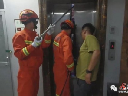 承德：電梯突發(fā)故障17人被困 消防破拆救人