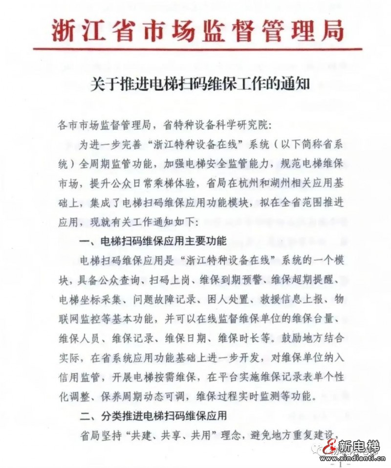 微信圖片_20210712101515