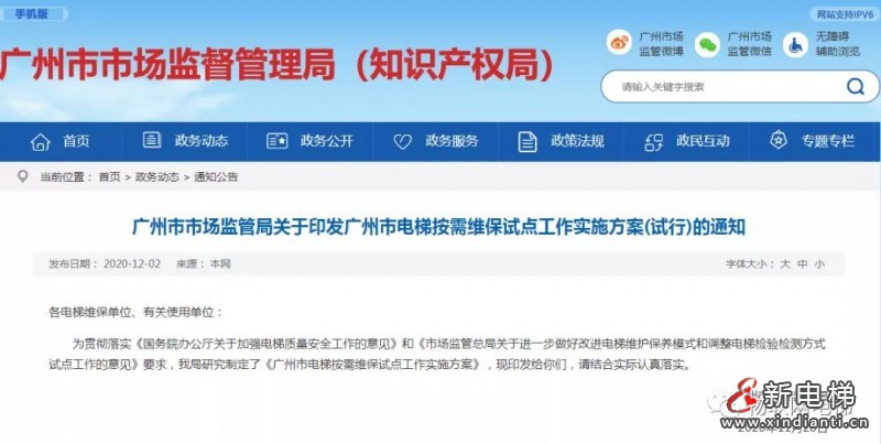 微信圖片_20210713103041