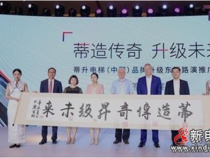 新電梯早新聞 ▏7月14日，星期三，農歷六月初五