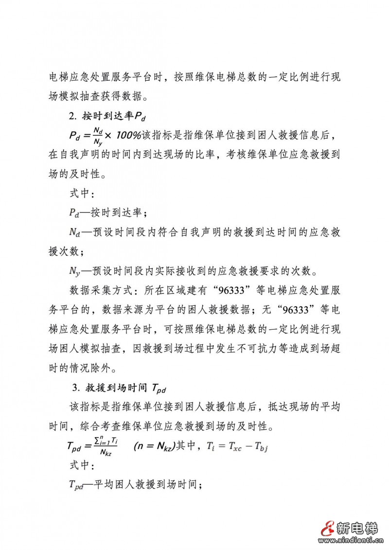 微信圖片_20210714191327