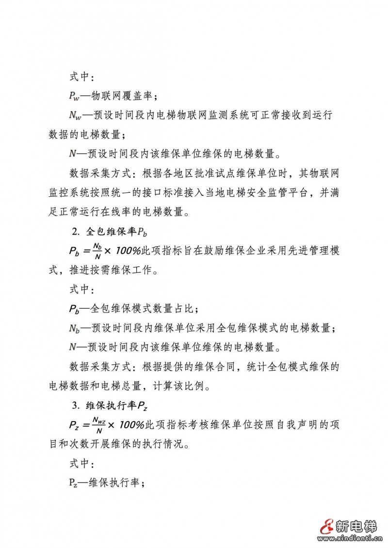 微信圖片_20210714191336