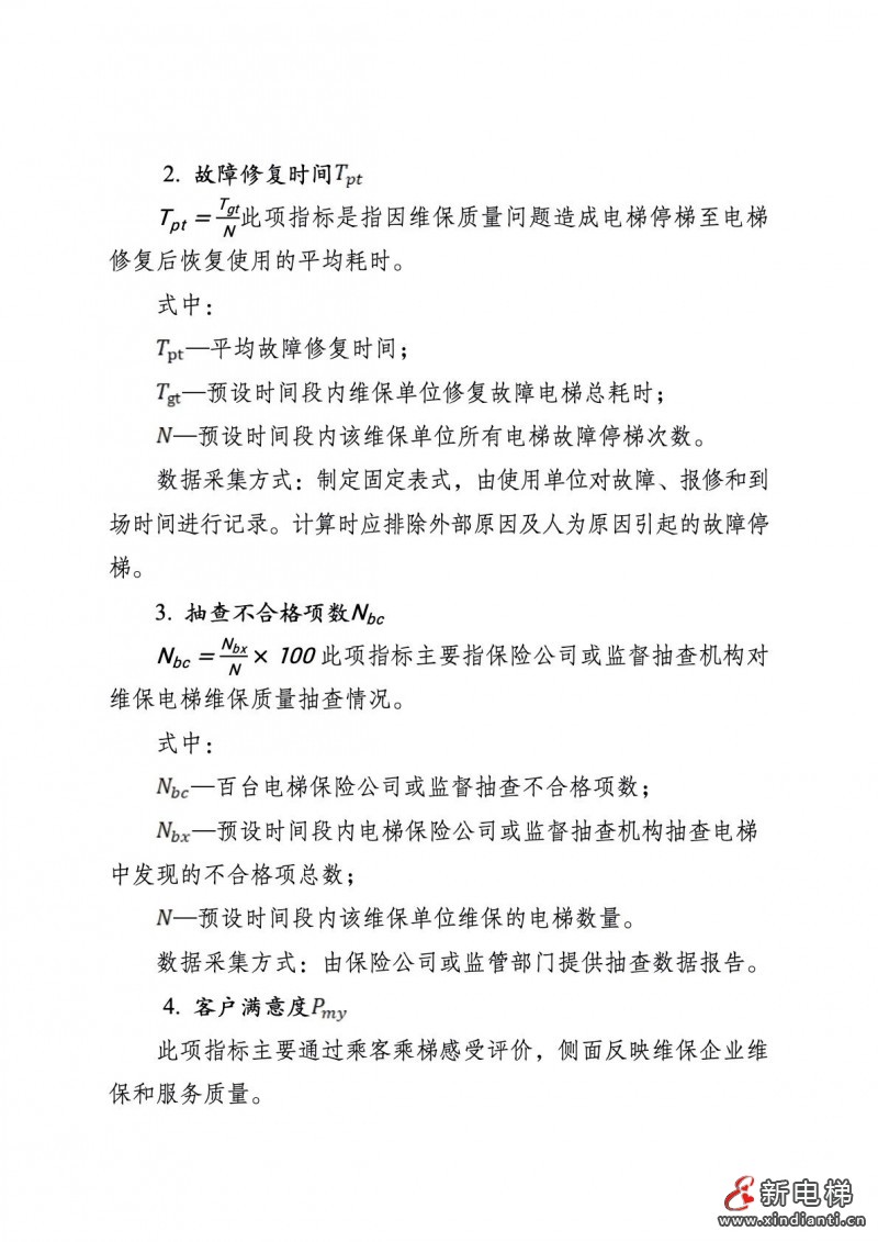 微信圖片_20210714191345