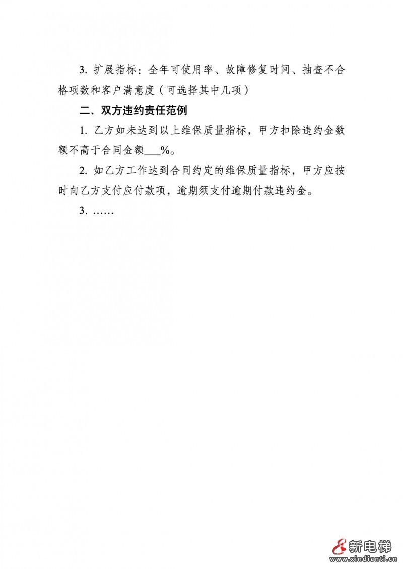 微信圖片_20210714191354