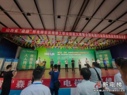 新電梯早新聞 ▏7月19日，星期一，農(nóng)歷六月初十