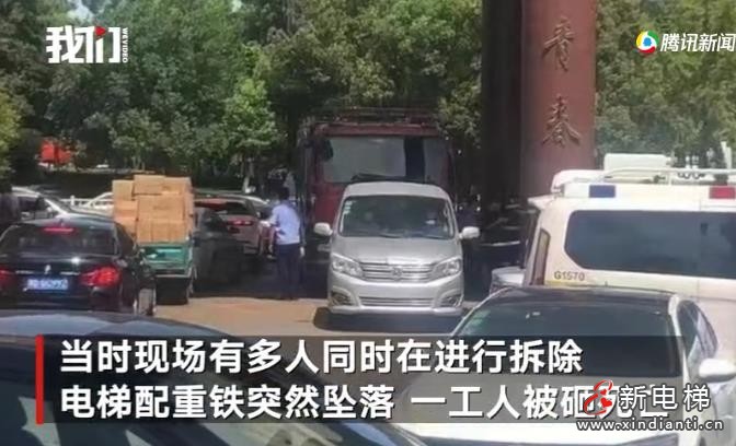 微信截圖_20210719082818