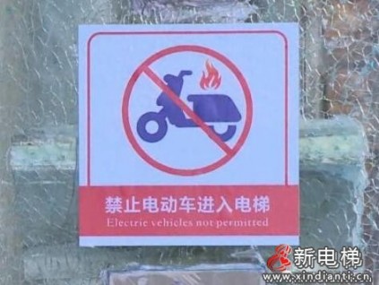 新電梯早新聞 ▏ 7月20日，星期二，農(nóng)歷五月十一