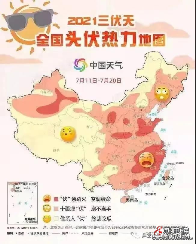 微信圖片_20210720093908