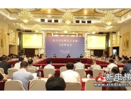 新電梯早新聞 ▏7月22日，星期四，農(nóng)歷六月十三