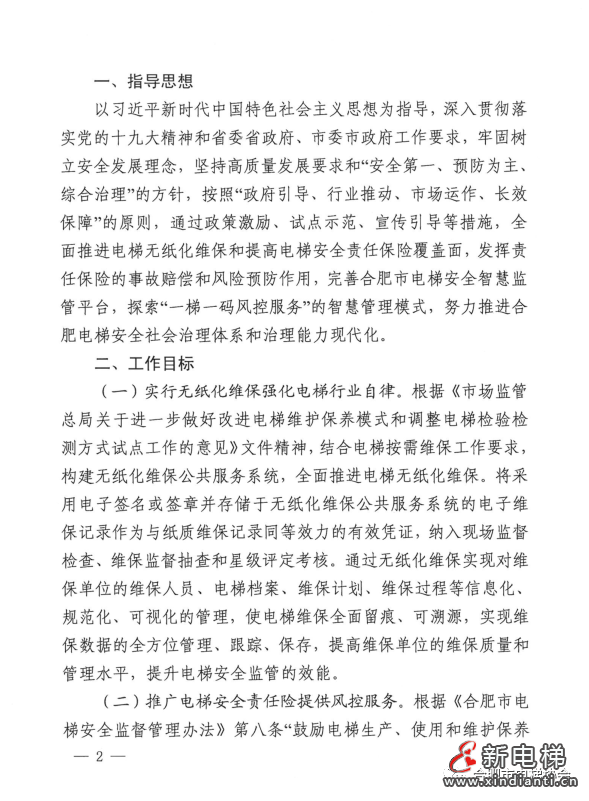 微信圖片_20210722085148