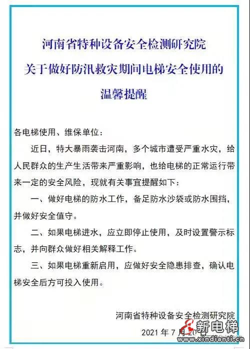 微信圖片_20210723101313