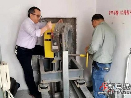 江西新余市公布電梯維保質(zhì)量監(jiān)督抽查結(jié)果（圖）