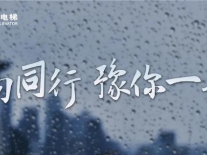 馳援河南 | 康力“豫”你在一起！