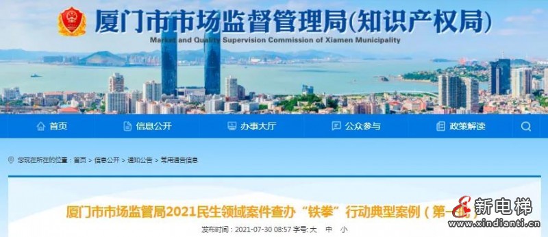 微信圖片_20210802093414