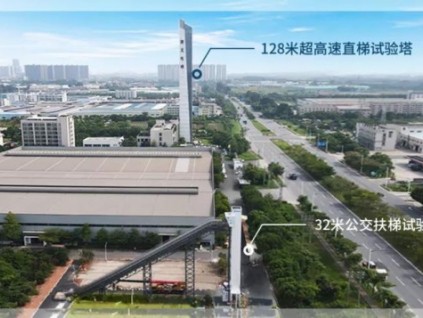 菱王資訊 | 重磅！菱王電梯實現(xiàn)公交型扶梯試驗塔及證書雙突破！