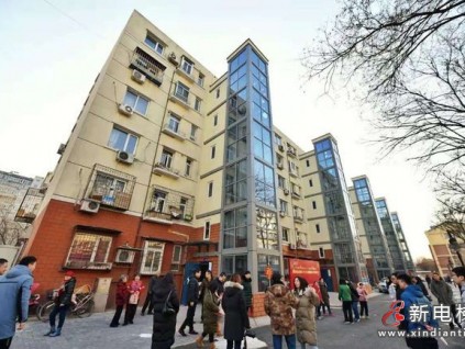 小區(qū)改造新方案，加裝電梯不通過1~3層，只為中高樓層服務(wù)