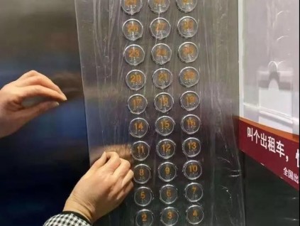 消毒致幾十臺電梯出現(xiàn)故障！正確電梯消毒很重要！