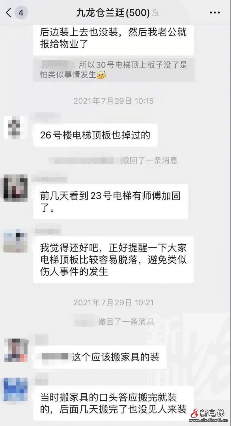 微信圖片_20210809093349