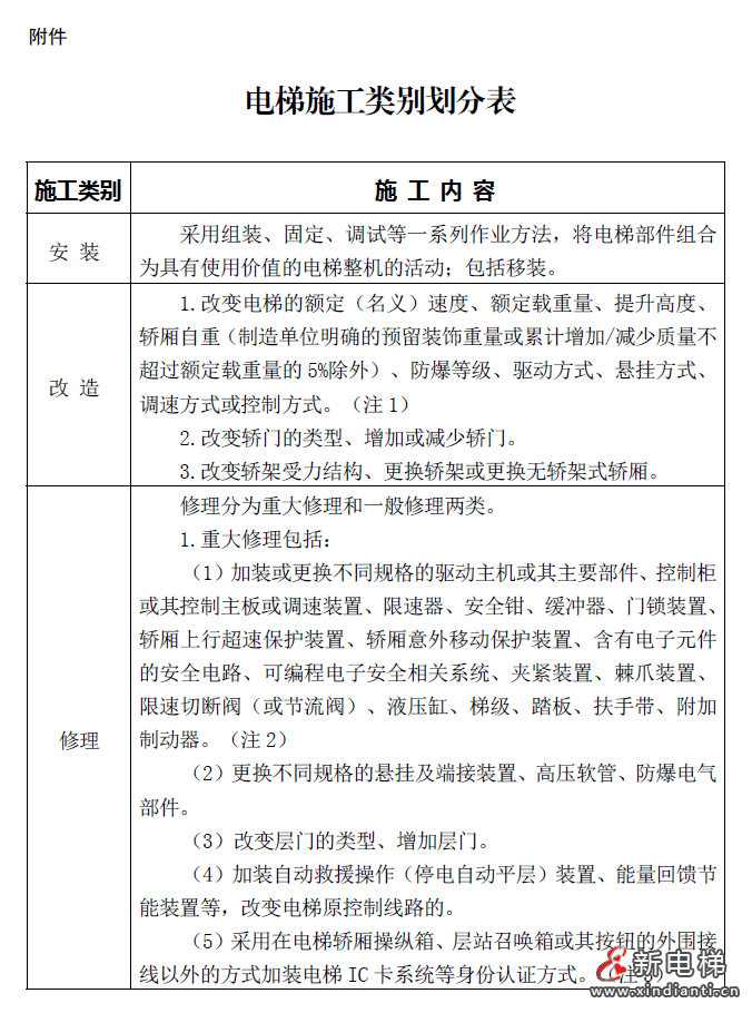 微信圖片_20210809164343