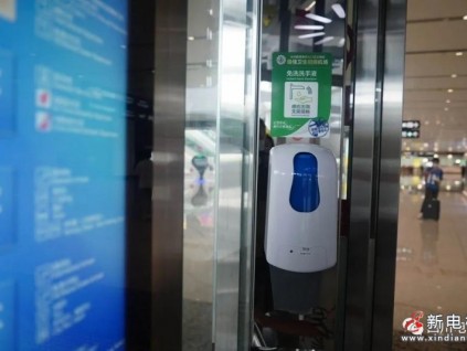 北京大興機場：安檢無需排隊，電梯按鈕可“無接觸”操作