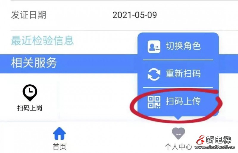 微信圖片_20210818103702