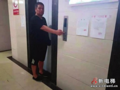 鬧心！湖南岳陽一小區(qū)12臺電梯停運(yùn)數(shù)日，相關(guān)部門介入