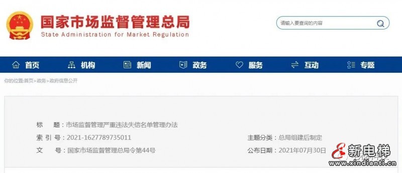 微信圖片_20210820103459