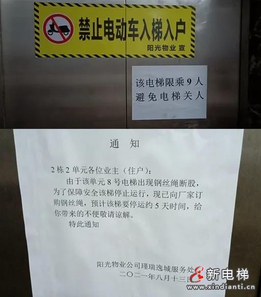 微信圖片_20210820103819