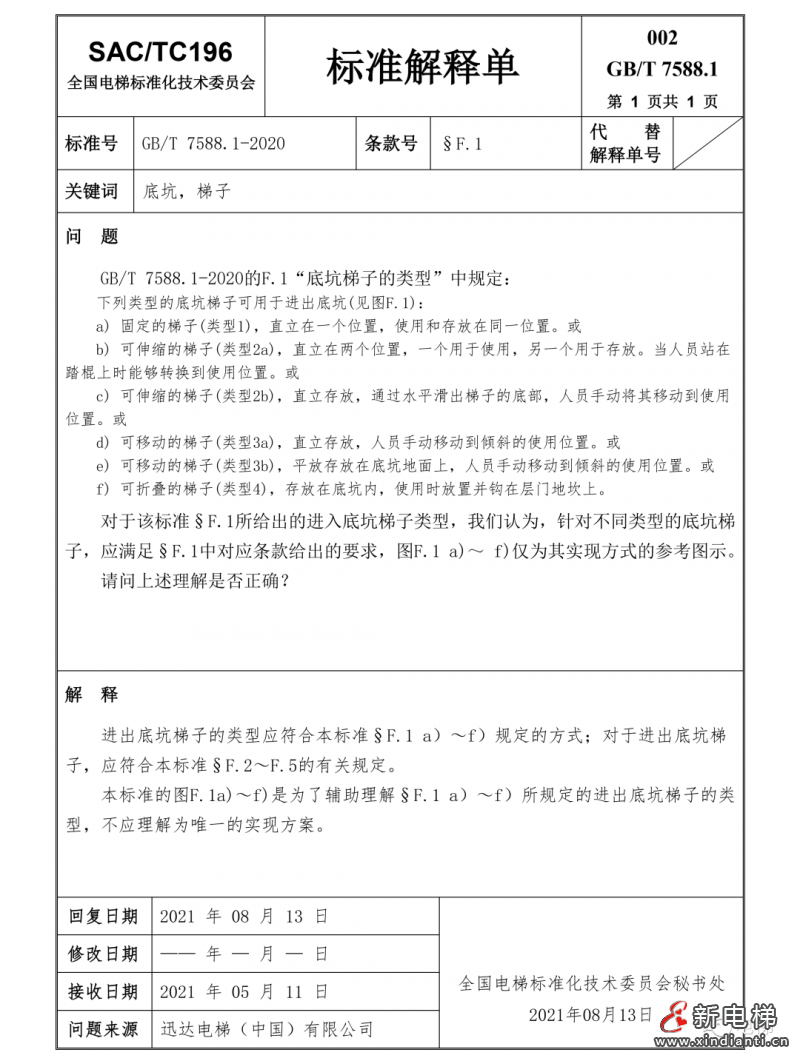 a16a-da6a65d00011096e4c76d6f8582e9155