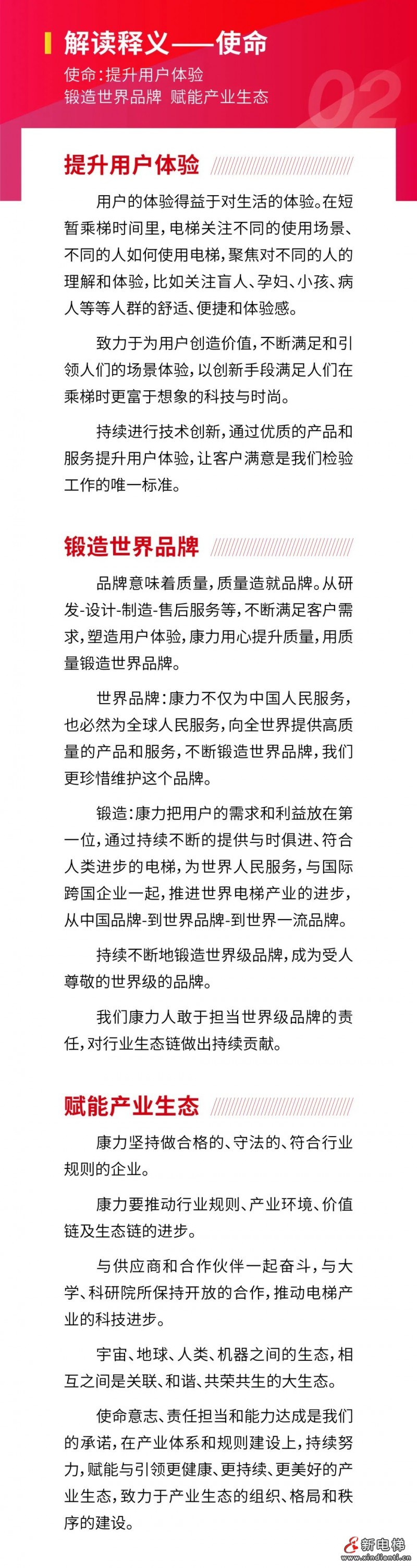 微信圖片_20210823090253