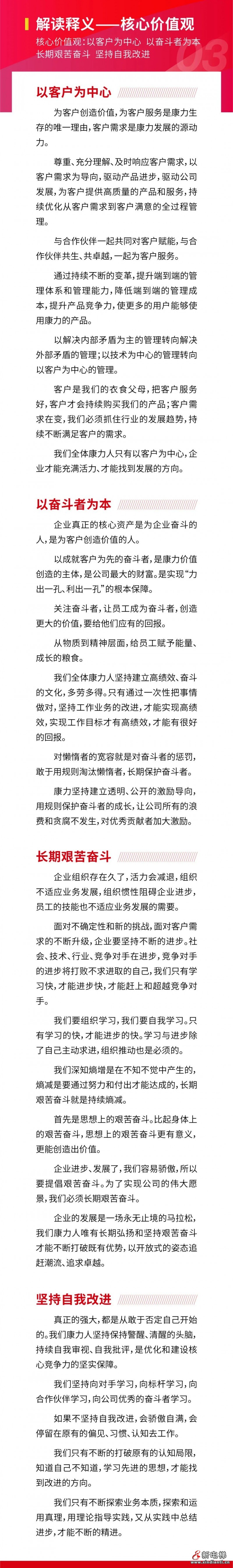 微信圖片_20210823090256