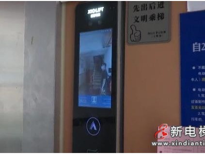 乘電梯要刷臉！杭州一小區(qū)有業(yè)主覺得一一刀切不合理